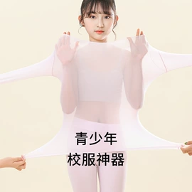 塑身裤;软支撑文胸;保暖马甲背心