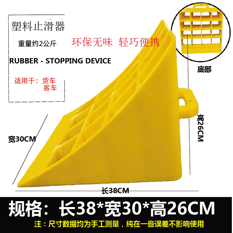 38*30*26CM