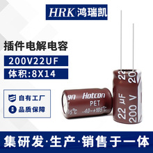 Դ�^���S���l���賬�L��������X늽����200v22uf늽����8x14mm
