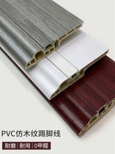 pvc���_��10cm���Ϸ�����ľ���N��߅spcľ�ذ��յ��_��