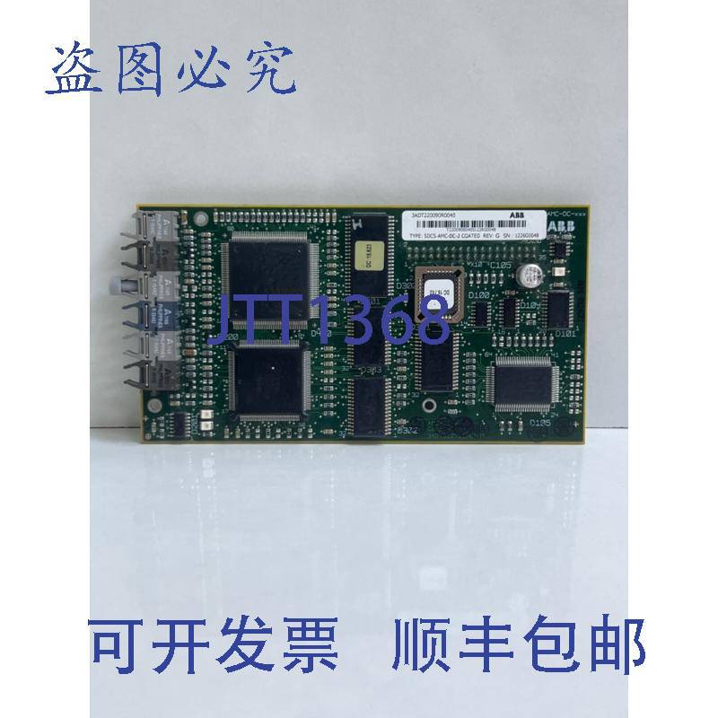 原装供应ABB SDCS-AMC-DC-2 3ADT220090R0040