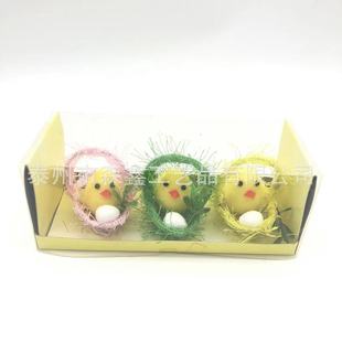 Factory direct Easter simulation chicken, chicken coop, eggs, pastoral scene layout, children's toys