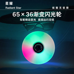 Double-Row Roller Skates, Four-Light Color-Changing Wheels, Four-Wheel Roller Skates, Luminous Wheel Skates, Led Lights, Gradient Flash Wheels