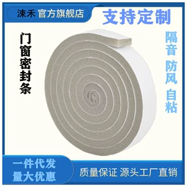 门窗密封条;鱼缸清洁用具;水族过滤设备