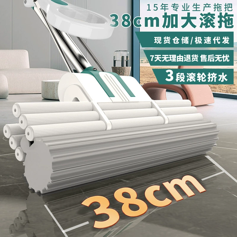 Губка для швабры ролик большого размера впитывающая Резина хлопковая Швабра Бытовая ленивая Швабра без помощи рук артефакт оптом