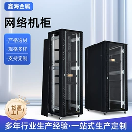 网络机柜;办公案、台