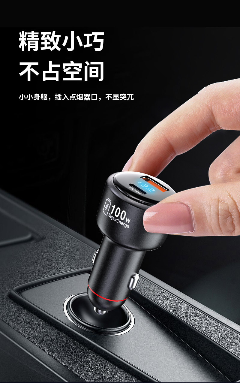 120W Full Protocol Car Charger Is Suitable for Xiaomi, Huawei, Oppo, Honor Super Fast Charging, and Vivo Flash Charging