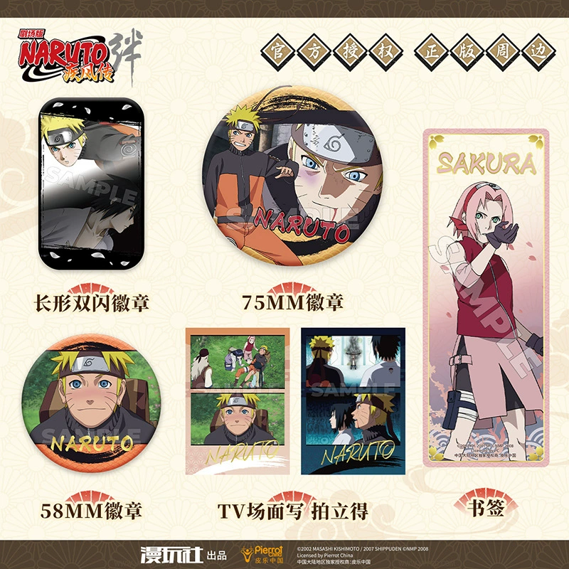 Naruto, полароид, подлинный значок