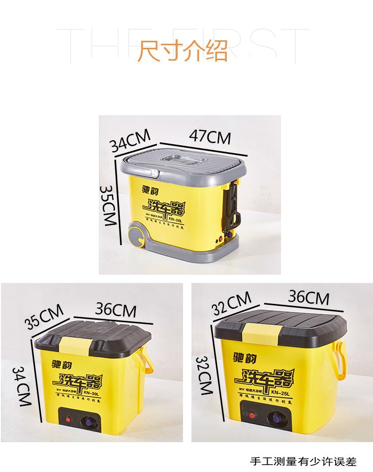 Car-Mounted Car Wash Machine, Portable Car Washer, 220V High-Pressure Smart Pump, Car Wash Water Gun, Toolbox, Electric