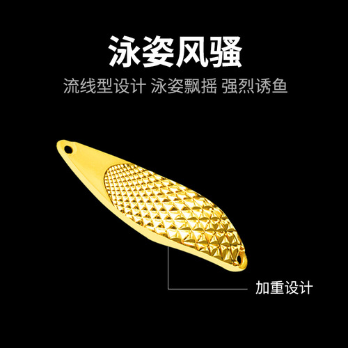 Lure lure sequined spoon-shaped hard bait long-range feather blood groove hook CHAO viper sequined lure lure