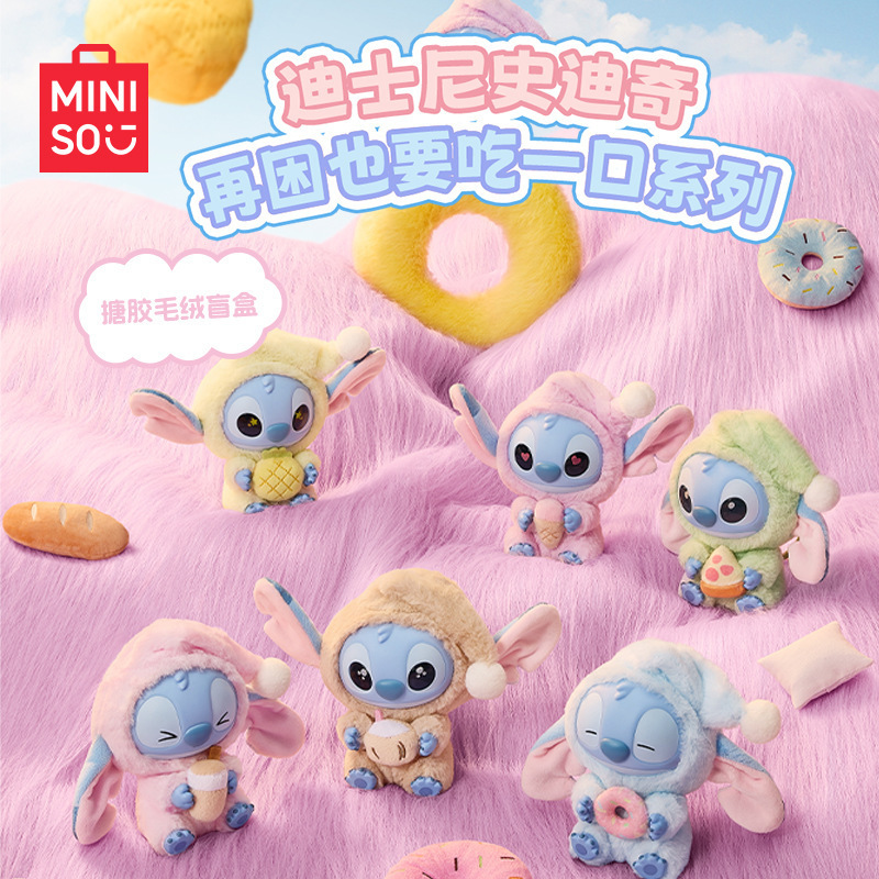 ディズニー ステッチ 眠いながらもひと口食べたいシリーズ ステッチ ブラインドボックス ビニールぬいぐるみ ブラインドボックス人形|undefined