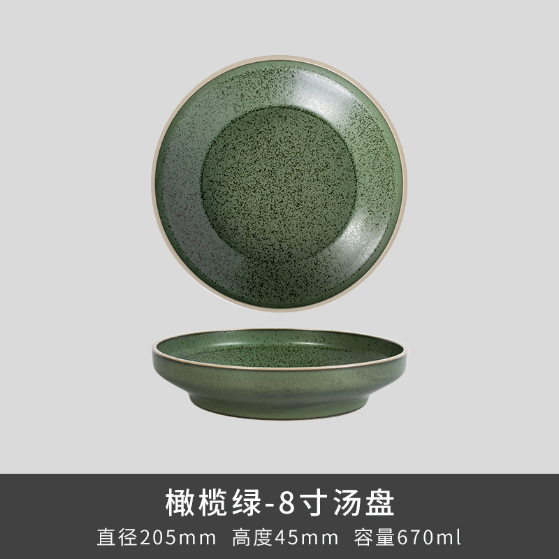 Kilno Lz nuevo hueso serie de ceniza de porcelana japonesa retro exquisita cubiertos caseros platos de sopa platos