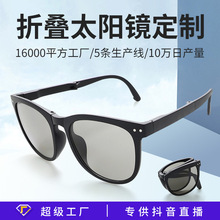 2024新款折叠太阳镜女网红防晒同款夏季时尚轻便男士折叠墨镜三代