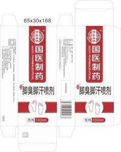 香港大薬局かゆみ止めクリーム足康王足臭足かゆみ脱皮スプレー足部看護液正規品メーカー卸|undefined