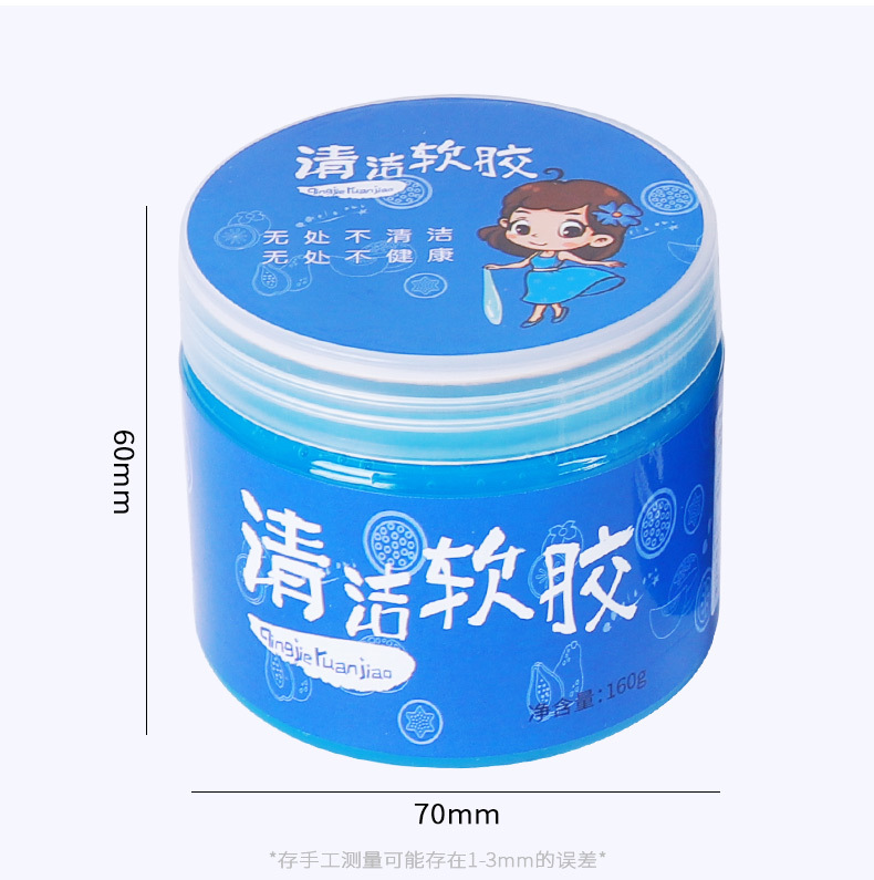 1캔/160g 진한 파란색