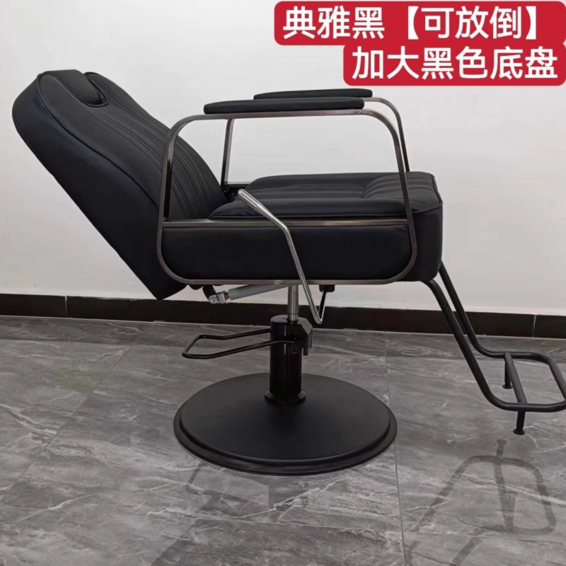 silla especial de peluquería, taburete de corte de pelo especial de peluquería de alta gama, asiento elevador, área de cremado, silla de peluquería