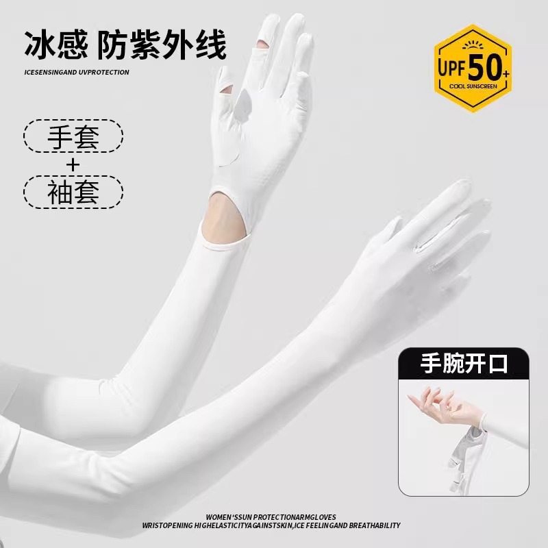 Mangas de protección solar de verano guantes de seda de hielo antiultravioleta femeninos antideslizantes mangas de brazo de pantalla táctil ciclismo al aire libre mangas de hielo