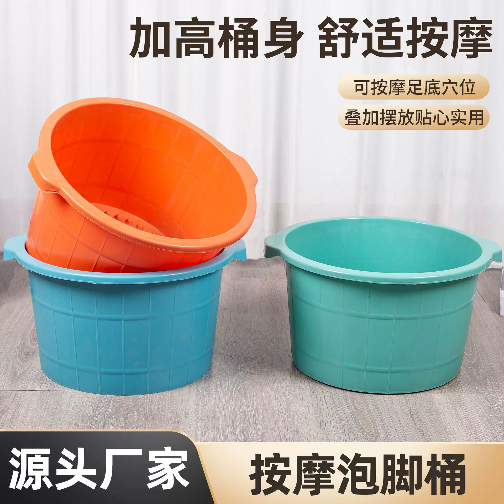 厂家足浴盆塑料泡脚桶家用圆形足浴盆按摩桶泡脚盆加厚塑料盆