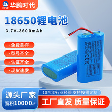 ���l18650-3600mAh�늳ؽMKC/PSE�J�C3.7V���������ܳ���늳�