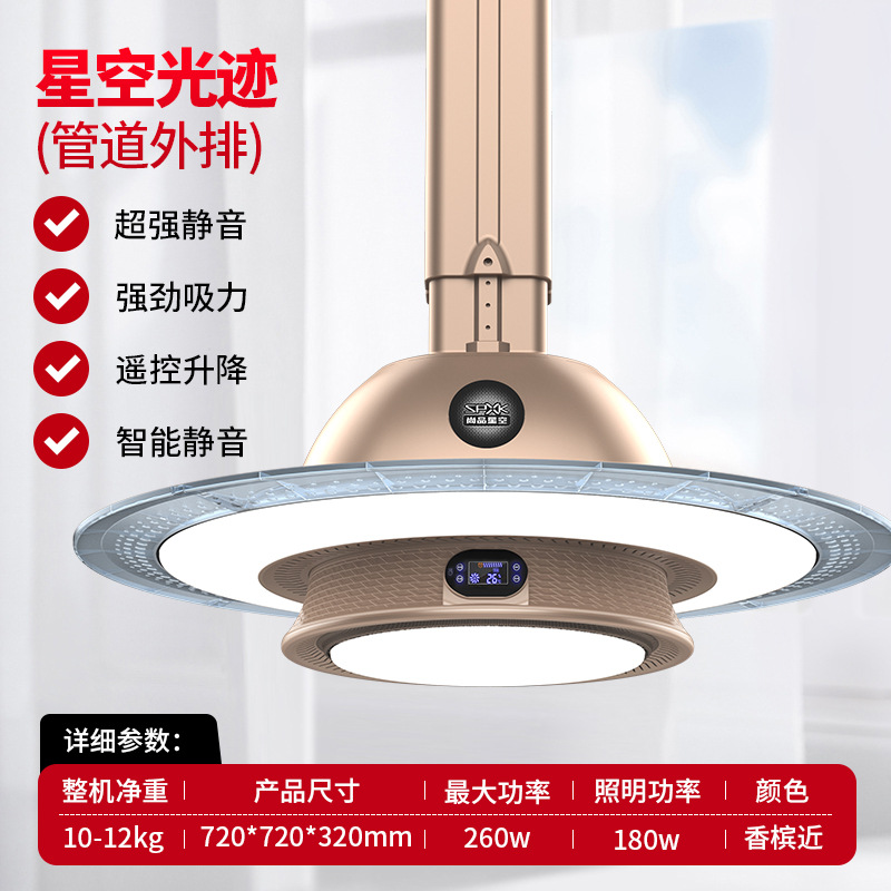 [스트레이트 로우] 더블 레이어 비행접시 모델 900 대형 사이즈