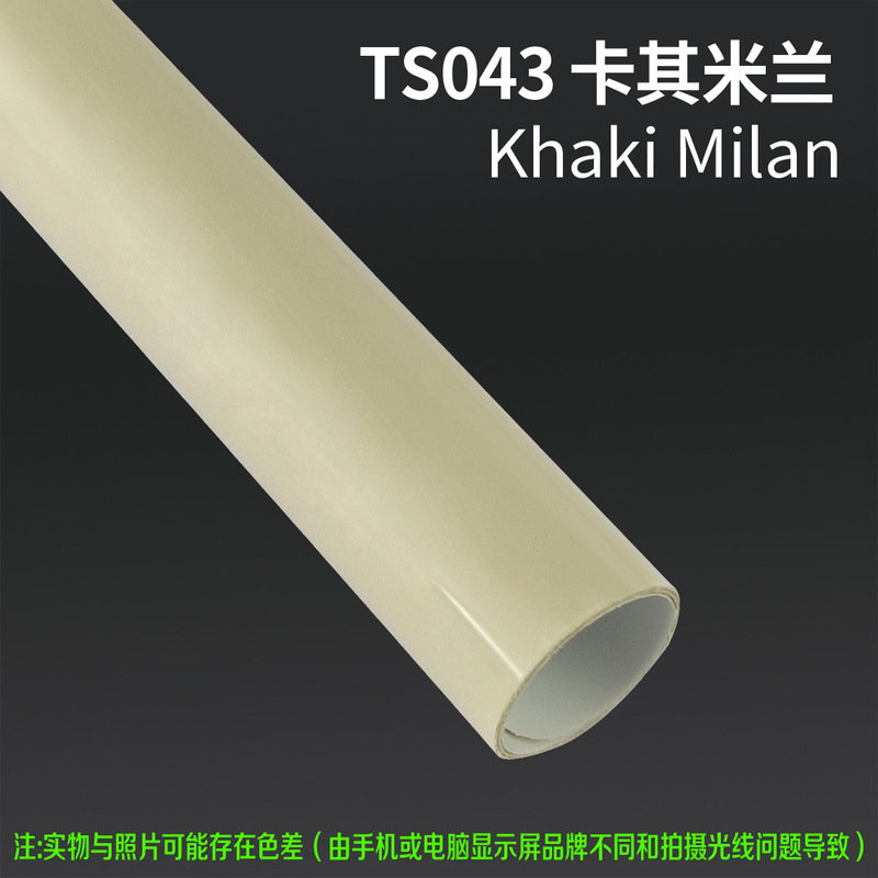 源头工厂TPU改色膜汽车彩色车衣车身改色膜漆面保护膜抗划痕|undefined