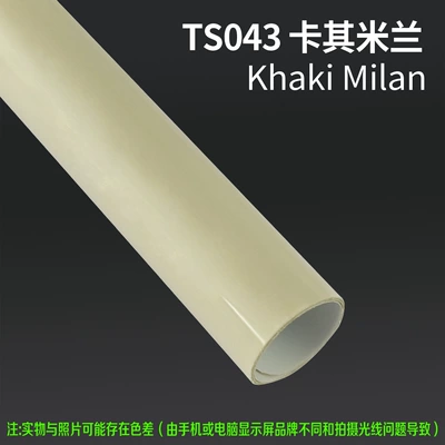 Body Color-Changing Film, Paint Protection — Auto Color Change Film - ts043-khaki-milan-15m-l-x-152m-w-1-roll