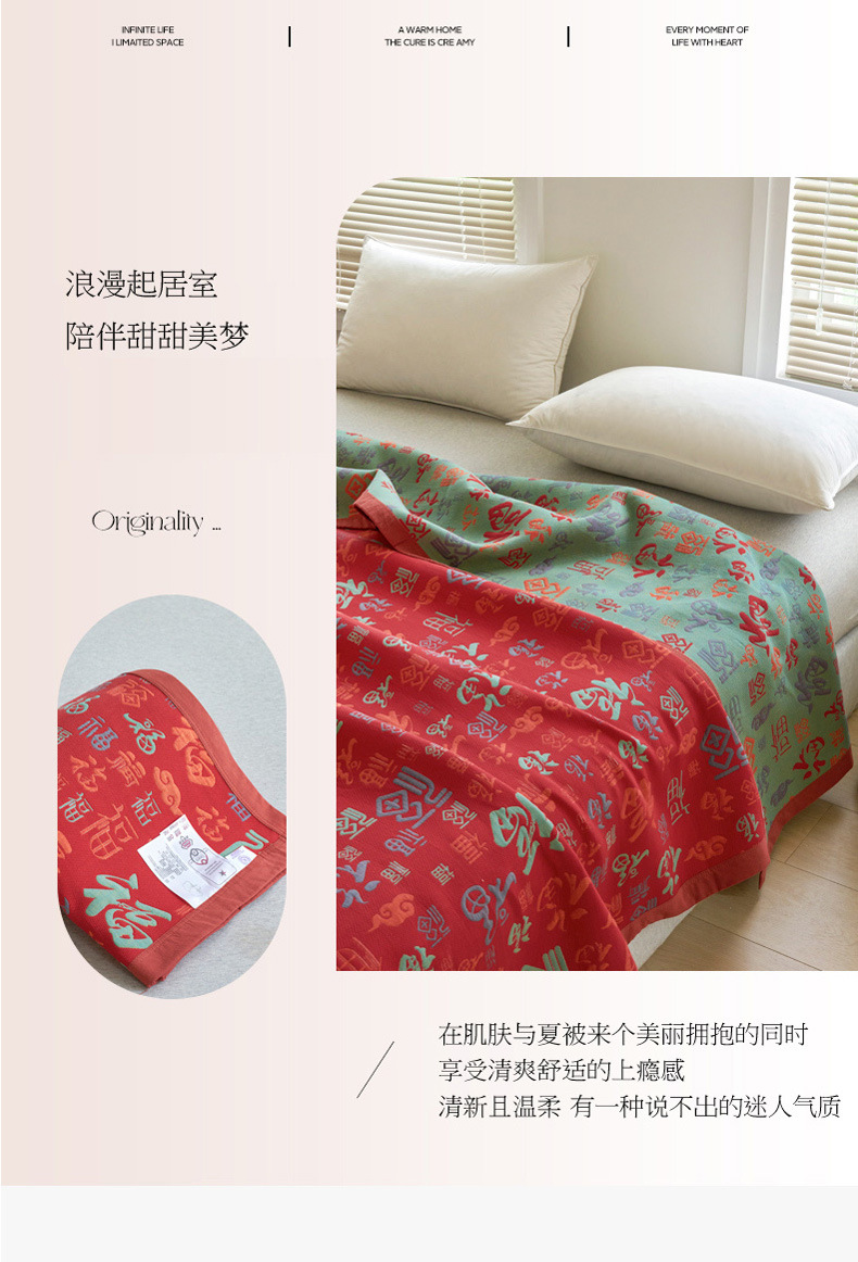 厚款 60S百福毯 (2).jpg