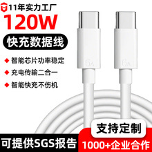 ��䔵����120W�m���A��С���O����Ʒ�Ƽ����֙C�p�^typec������