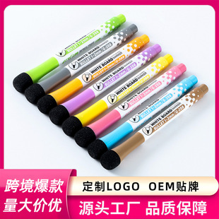 With brush erasable whiteboard pen water-based fine head drawing board pen 8 color suit business absorbable magnetic color whiteboard