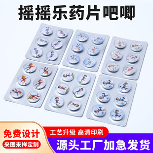 �R���F�u�u��������¶���Ԫ���z��ͨ�������b�����������l����