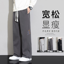 大码男士春季垂感裤子男款阔腿宽松运动卫裤加肥加大码直筒休闲长