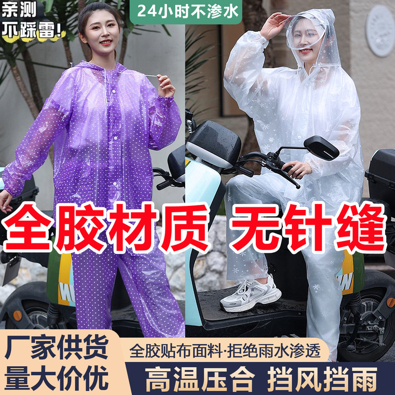 Raincoat and Rain Pants Set for Women, Thickeneded Adult Full-Body Rainstorm-Proof Take-Out Men's Electric Vehicle All-In-One Work Raincoat