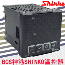 BCS2S00-11溫控表 BCS神港SHINKO溫控器 帶RS485通訊功能 2組報警