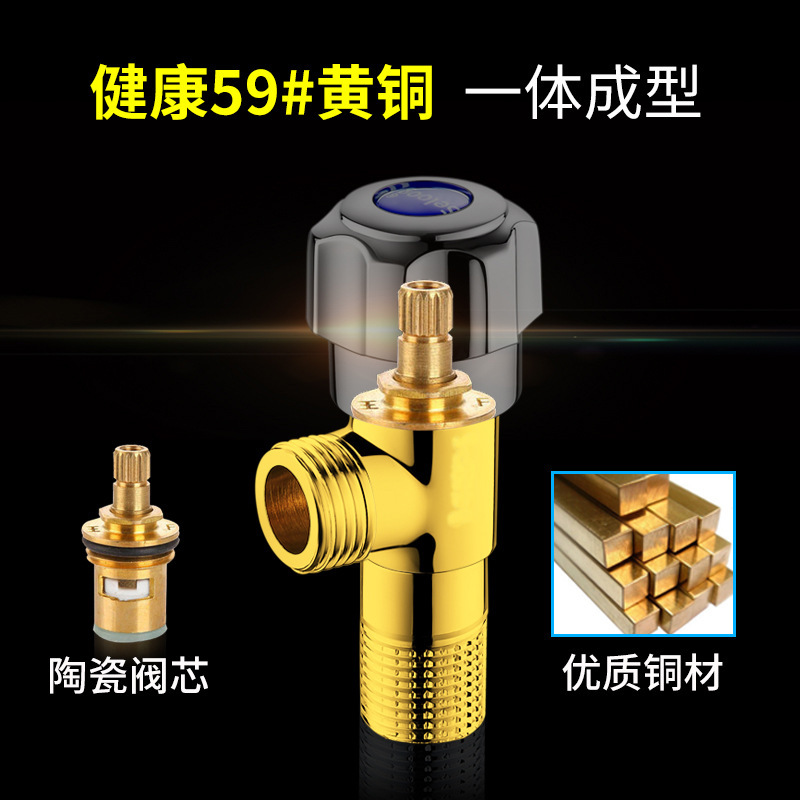 角弁純銅大量銅大流量卸売り全銅冷熱便器三角弁黄銅一進二出角弁|undefined