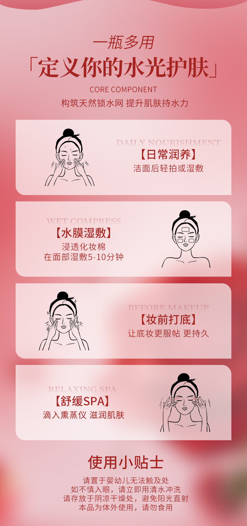 ARTMISS密集保湿精华露详情_06.jpg
