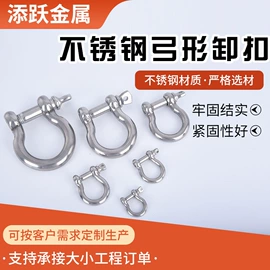 其他索具;连接环;滑轮