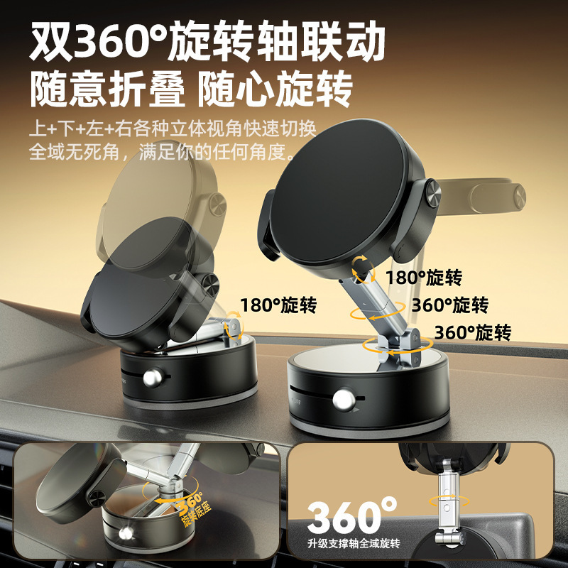 2025新款车载手机支架真空吸附磁吸夹紧两用导航支架桌面车载支架|undefined