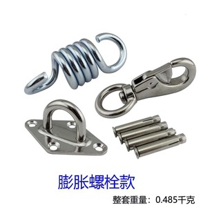 RICHWITS stainless steel 304 hanging chair swing sandbag hanging lifting hardware hanging basket rattan chair accessories 7mm
