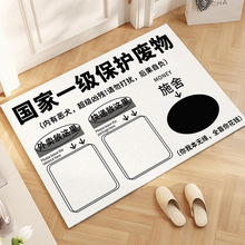 入户门地垫门口进门免打理玄关垫子高级感2024室外可擦丝圈脚垫子