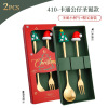 Christmas spoon, cartoon cute set, dessert gift box for elderly