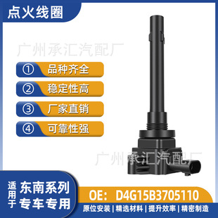 D4G15B3705110�m��춖|��DX8 DX8S��܇�c��Ȧ�߉����F؛���l