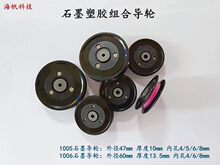 ʯī��݆ ʯī���z�մɽM�ό���݆ 1005�⏽47mm 1006�⏽60mm