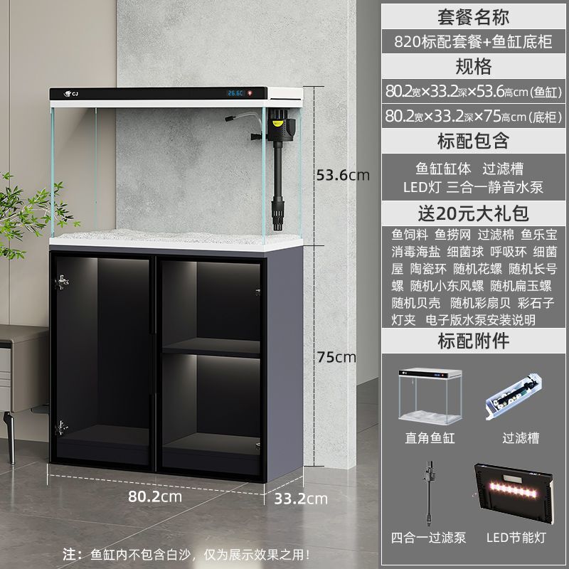新款鱼缸客厅小型落地玻璃金鱼缸家用免换水造景带柜子立式水族箱|undefined
