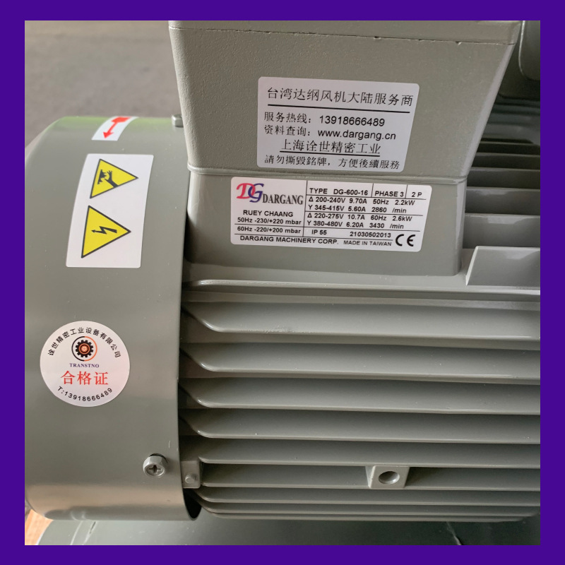 DT4.25防腐蚀高压风机自动化设备配套DG-930-48