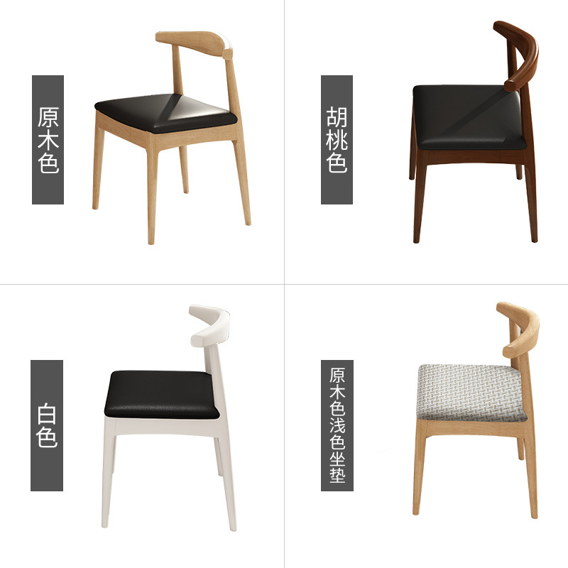 Silla nórdica de madera maciza, silla de oficina, silla de ocio con respaldo, silla de conferencia, silla de estudio, silla de comedor, taburete de madera natural para el hogar