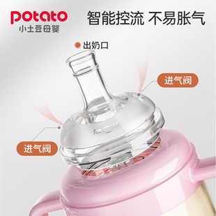Little Potato Straw Cup Children's Water Cup for Drinking Milk Baby Ppsu Learning Drinking Cup Duckbill Cup Drinking Water Bottle for 1 Year Old and over