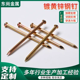 铁钉;螺钉;家具五金