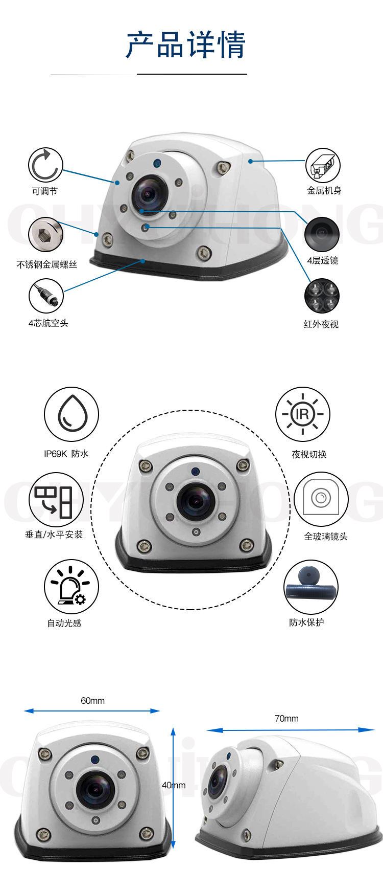 HD night vision car side view camera is suitable for truck truck bus forklift blind spot reversing camera