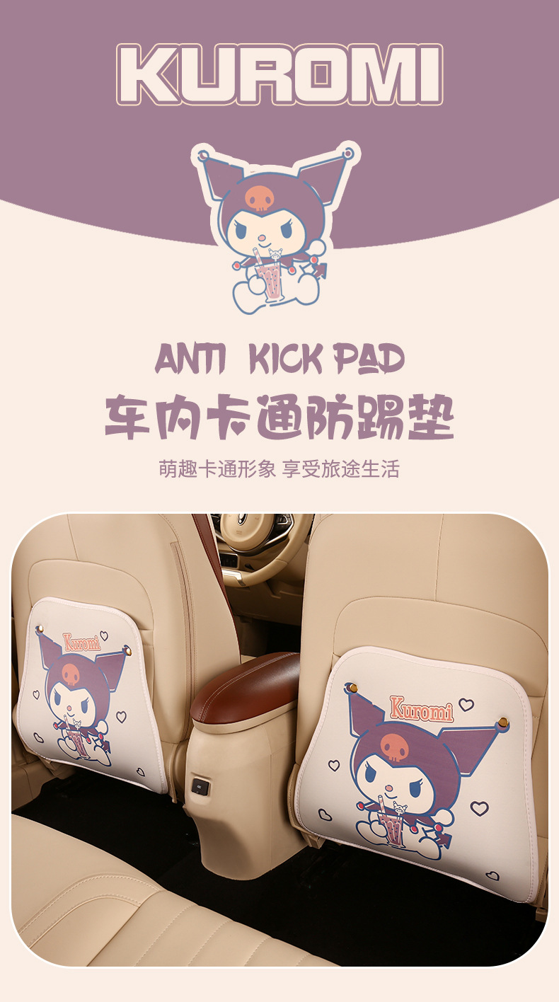 Little Witch Ladies Cute Cartoon Chair Back Anti-kick Cushion Four Seasons Suspension Car Seat Chair Back Anti-fouling Cushion
