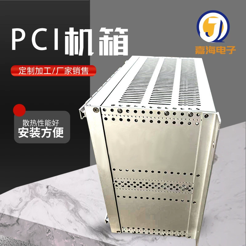Производитель продает PCI корпус горизонтальный вставной корпус из алюминиевого сплава алюминиевый профиль корпус промышленный управляющий серверный корпус